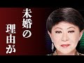 美川憲一が“結婚”しなかった理由に一同驚愕...「さそり座の女」で有名な歌手の壮絶な生い立ちに驚きを隠せない...小林幸子との恋人関係の噂に耳を疑う...