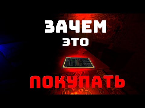 КАКИЕ ПУШКИ НЕ СТОИТ ПОКУПАТЬ НА АУКЦИОНЕ В СТАЛКРАФТ | STALCRAFT
