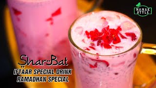 Sharbat | Iftaar Special Drink | Minuman Ramadhan | Ramzan Special | Refreshing Drink | MAMAK STYLE