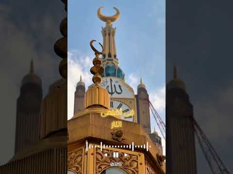 القران نصر الدين طوبار ابتهال دموع العين جارية