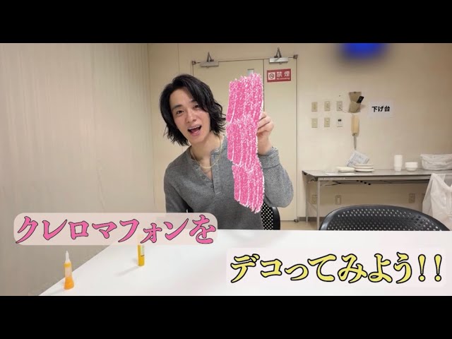 A.B.C-Zのペンライトをデコってみた！ - YouTube