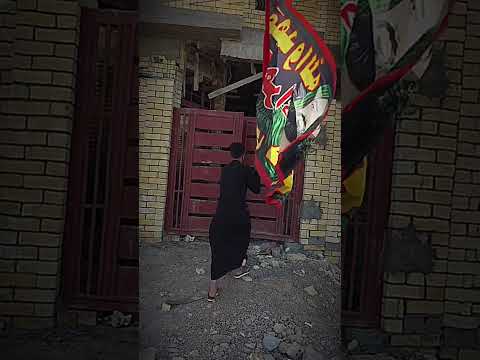 رفع الرايه في عاشوراء محرم الحرام علاوي القروي