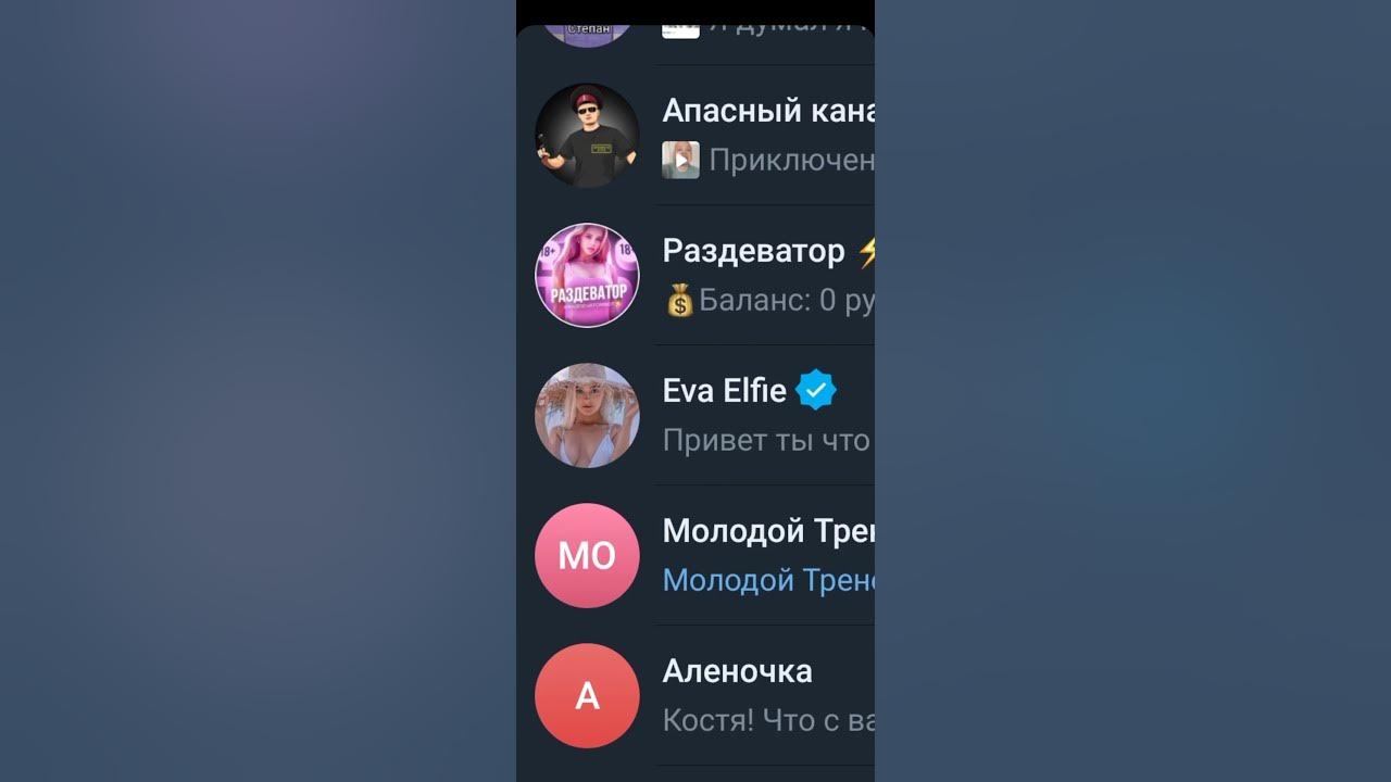 Настоящая Ева Елфи? - YouTube