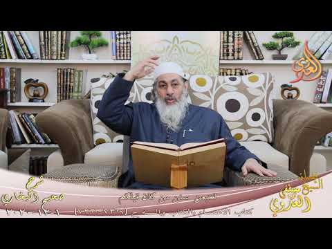 البخاري 750 لتتبعن سنن من كان قبلكم ح 7319 7320 للشيخ مصطفى العدوي تاريخ 1 12 202