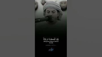 هزاع البلوشي تلاوة باكية مرئية     الشيطان يعدكم الفقر