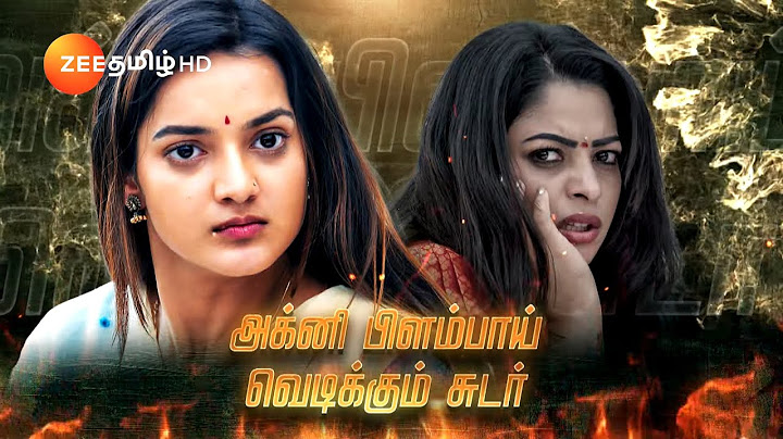 Ninaithen Vandhai(நினைத்தேன் வந்தாய்) | திங்கள் - வெள்ளி இரவு 7.30 | 16 Aug 24 | Promo | Zee Tamil