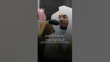 يا حسرة على العباد / القارئ ياسر الدوسري