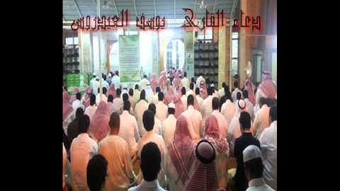 دعاء ليلة29  القارئ يوسف العيدروس عام1434