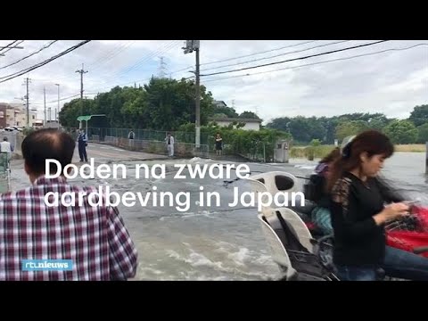 Video: Aardbeving Japan - 7 Intense Video's Van De Ramp - Matador Network