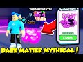 I Got A DARK MATTER MYTHICAL DOMINUS ALIENUS In Pet Simulator X AND IT'S INSANELY OP!! (Roblox)