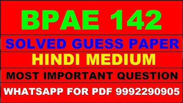 bpae 142 important questions | bpae 142 previous year question paper | bpae 142 study material