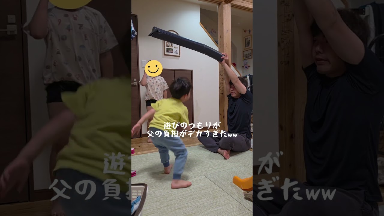 腕が限界でした…#ふじやま家族 #子育て#育児#日常生活