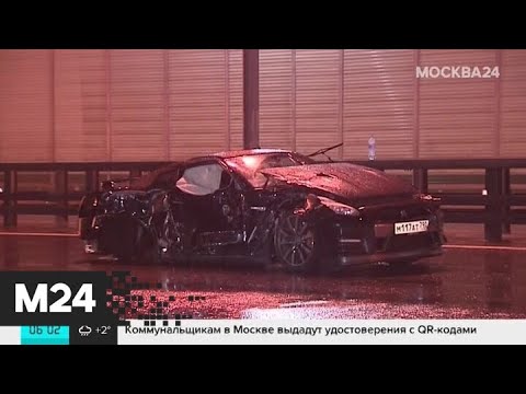 ДТП со спорткаром Nissan GT-R произошло в Подмосковье - Москва 24