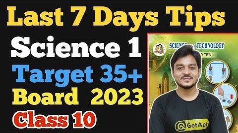Science 1 Last 7 days Tips | Science 1 important questions 10th ssc board exam 2023