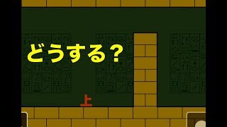 隠しブロック無し ジャンプ届かない　どうする？