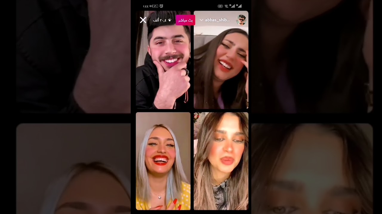 بث مباشر عباس يغار م̷ـــِْن بسمة بغداد #هدى وعباس يتعاركون بالبث ..🌺🥀#بث المشاهير...🌺🥀