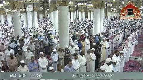 فجرية خاشعة من سورة فصلت للشيخ احمد الحذيفي 29 صفر 1441هـ