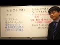 太田啓子弁護士　Colabo弁護士団大丈夫か？　注意事項：この動画は弁護士業界全体のことを思い少し感情的になっています。不快に思われるかもしれません。ごめんなさい。