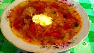 Борщ кубанский Борщ кубанский