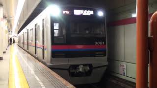 【都営地下鉄】浅草線 快速京成成田行 人形町 Japan Tokyo Toei Subway Asakusa Line Trains