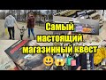 Обзоры из ваших любимых магазинов.🛍Чижик,Победа,Familia.🛒Выгодные покупки.👛💰👐#обзор #покупки #скидки