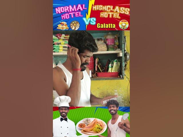மொத்தம் 350 ரூபா ஆச்சு பா !!! 😜 | Madrasi | Galatta Guru
