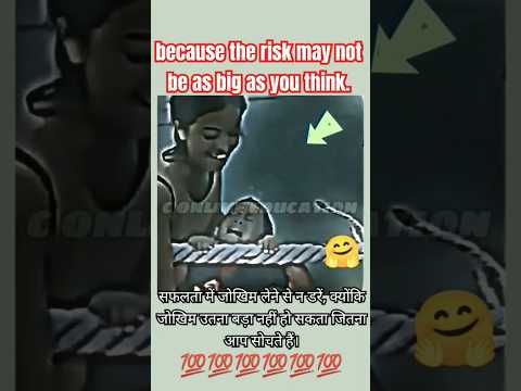 Risk of success😮~motivational