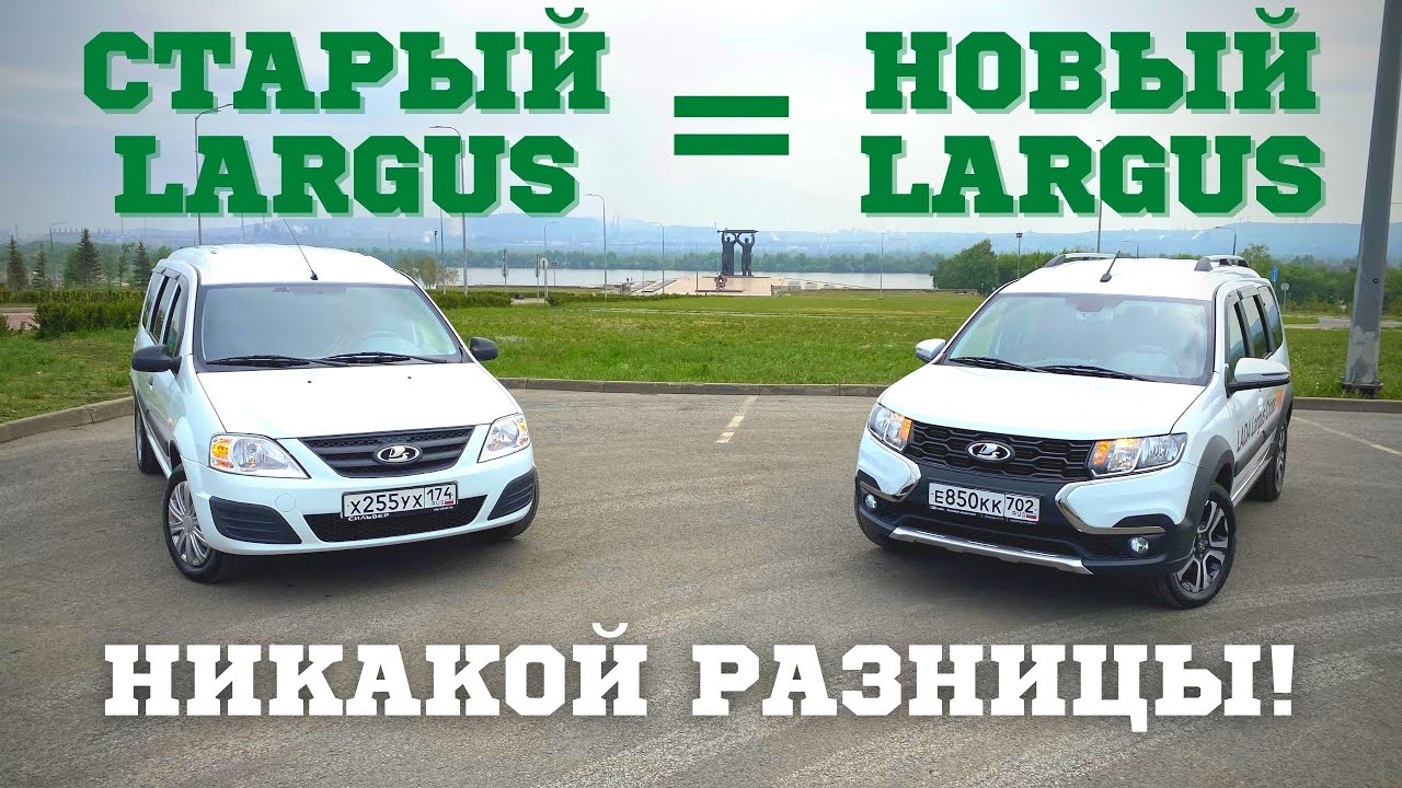 Мотор ларгус 2021