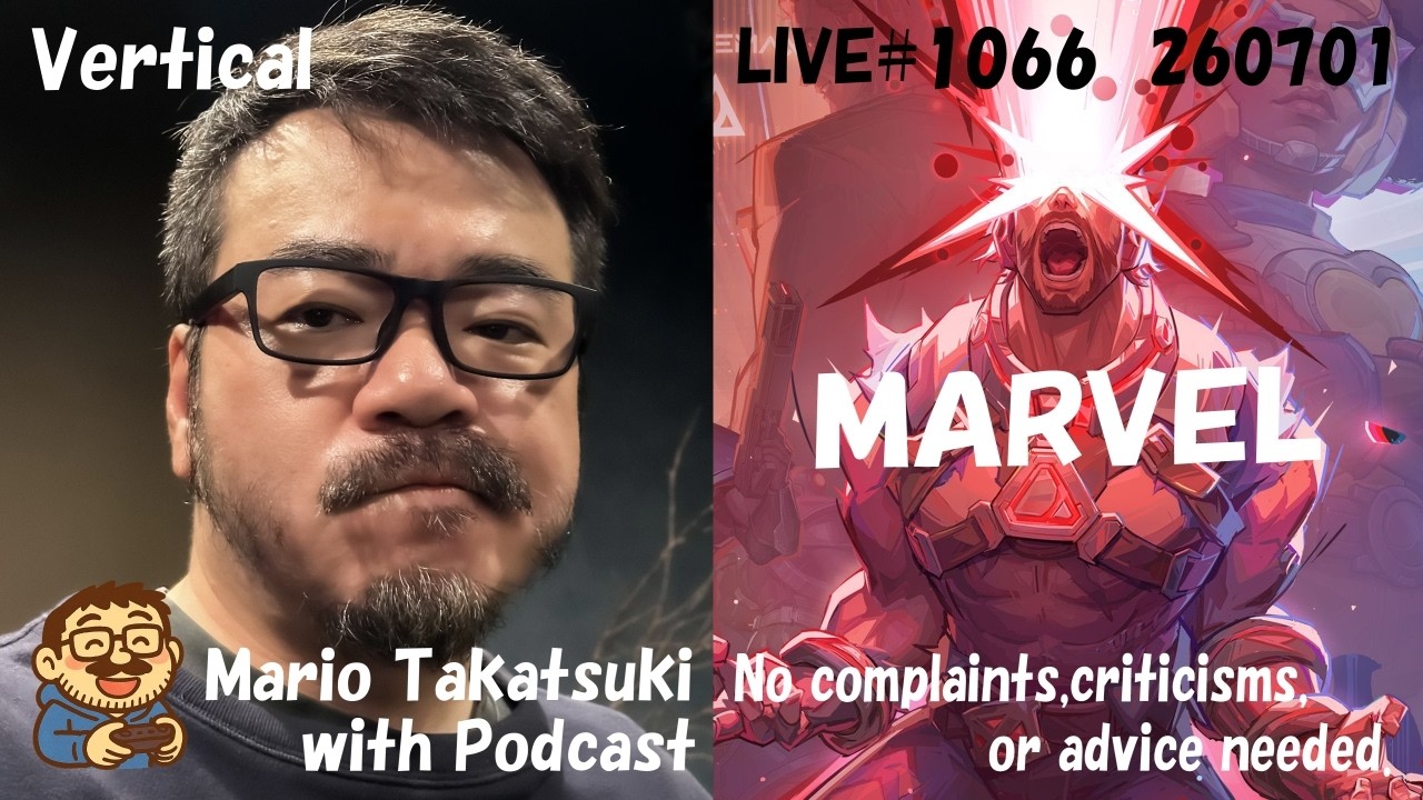 高槻まりおのLIVE配信 たて # 1066】26/07/01 ねてた 「MARVEL RIVALS