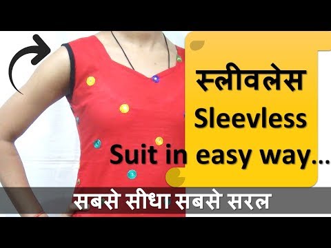 Style up your suits with trendy sleeve designs this season!! |  Fashionworldhub