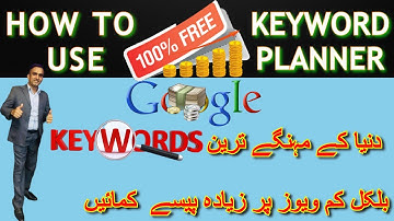 How to Use Google Keyword Planner || Best Keywords Searching Tool || Find Profitable Keywords 2021