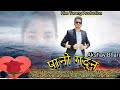 Gaddni naar latest pahari song 2020 akshay bhardwaj