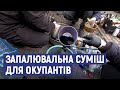 Сумчани власноруч готують пляшки з запалювальною сумішшю
