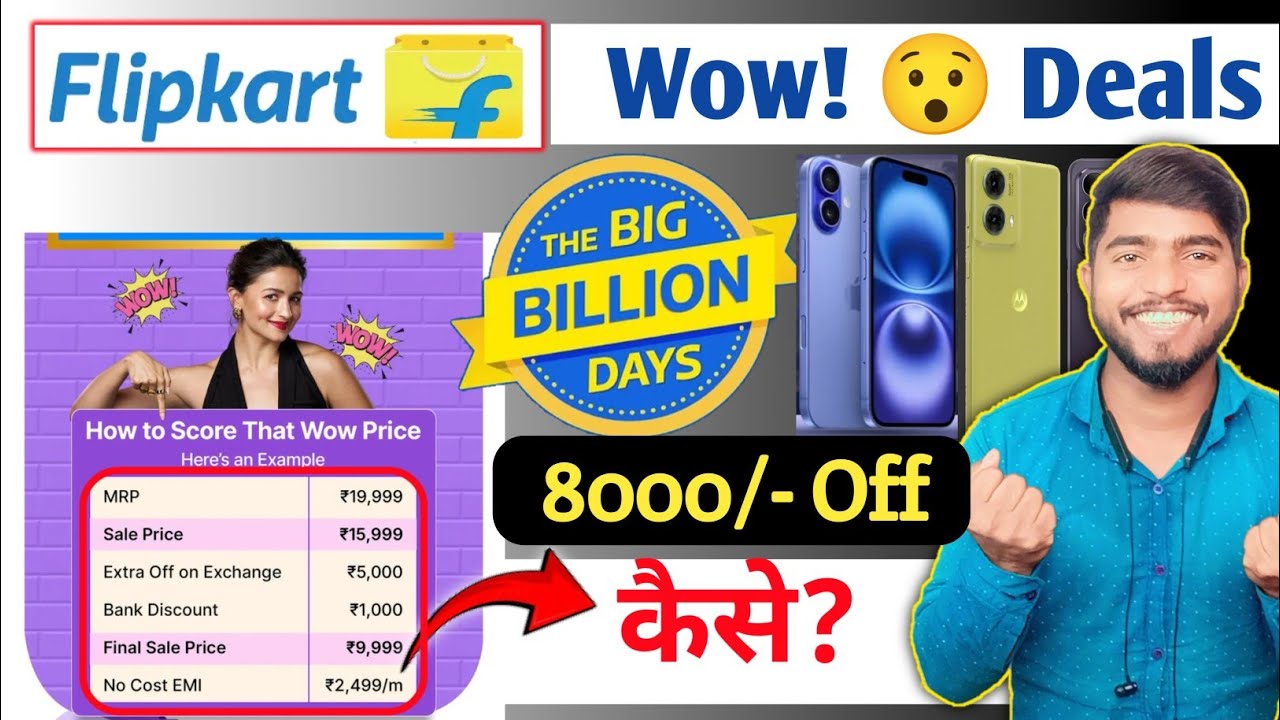 BBD Sale Wow deals in flipkart !! Flipkart wow deals big billion day sale !! Wow deal offer flipkart