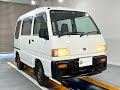 Sold out 1998 Subaru sambar van KV4-175170 ↓ Please Inquiry the Mitsui co.,ltd website