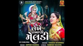 Lekhe Lakhani Meldi || Song (DJ)