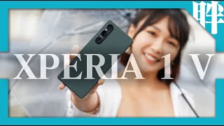 Sony Xperia 1 V開箱相機測試新世代雙層感光元件、進階相機功能下放更臻專業的拍攝體驗
