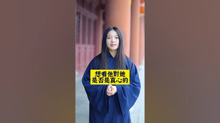 見不得光的愛情一定要及時止損【測算姻緣 +微信：qingliu7789 或 +Line：xqing001】 - 天天要聞