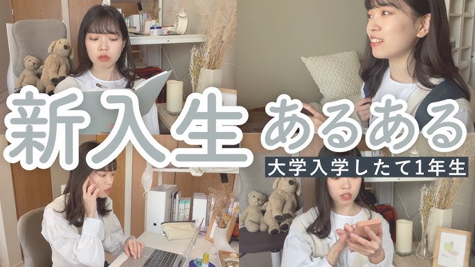 大学生のファッションあるある連発 現役女子大生が体験したあるある Youtube