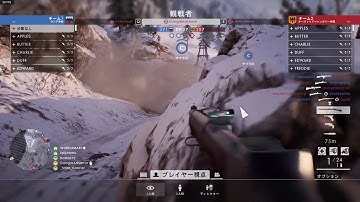 Auto-aim hacker found in BF1 (GoogleAdSense)