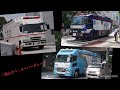 見た目は違っても車種は全部同じ❕　スーパーアンビュランス,YO1,TO1のベース三菱ふそうスーパーグレート‼️