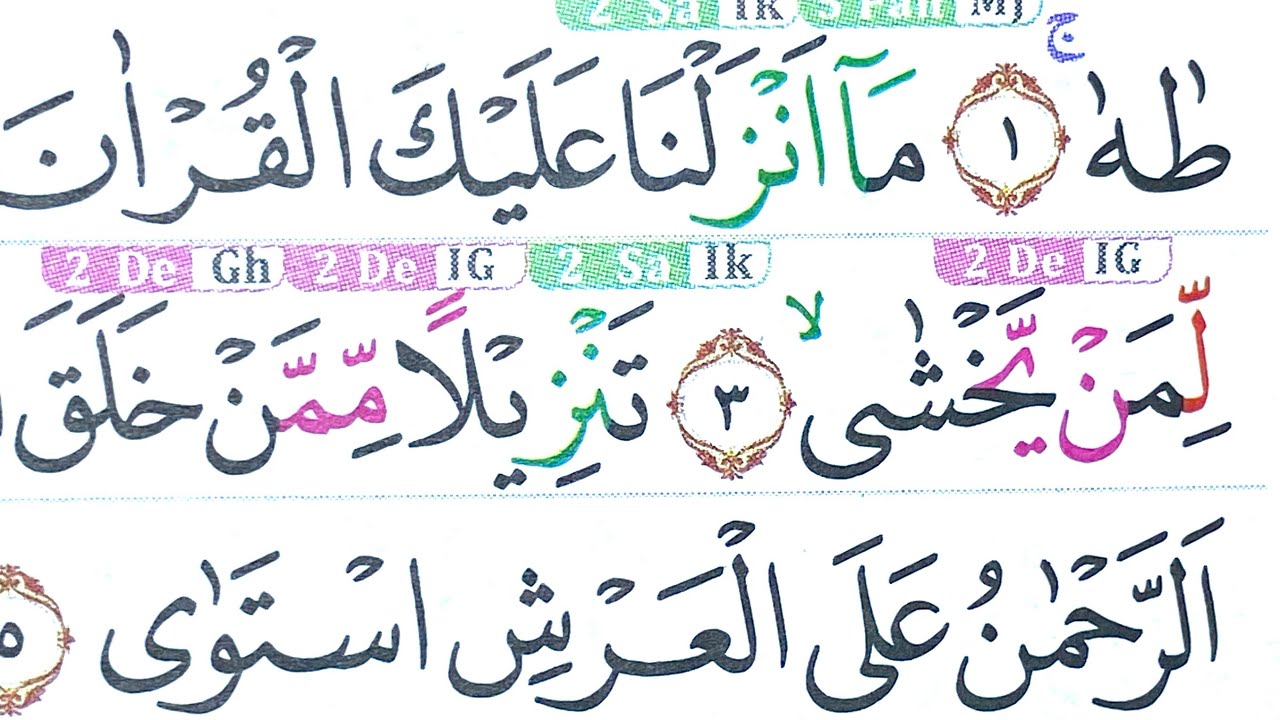 Ngaji Gus Anas sedang live sekarang!