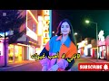 Habib Kalbim حبيب قلبي أجمل أغنية تركية رومانسية Official Music Video 