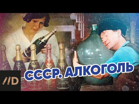 Video: Deficit u SSSR-u i podzemno poduzetništvo