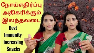 நயஎதரபப அதகமக மக சறநத சறறணட இலநதவட நனமகள Elanthavadai Jujube Fruit Benefits