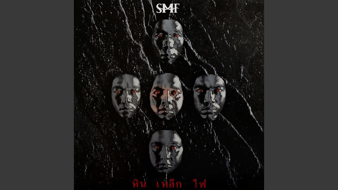 ปกเพลง ความหวัง — PONG HIN LEK FAI AND THE SUN
