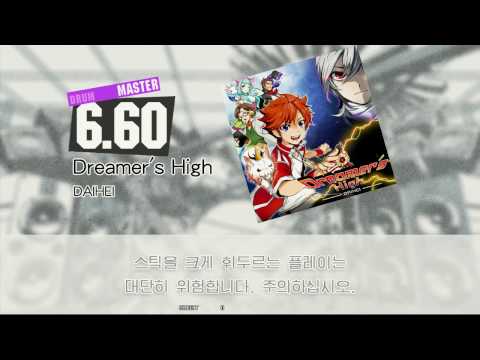 Dreamer's High MAS-D