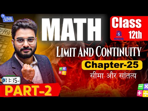 🔥Limits & Continuity | NIOS MATHS Marathon | CALCULUS मतलब 30 Marks पक्के!