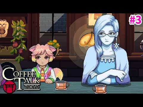 ウチは子供も入れる安全なお店です【Coffee Talk Tokyo】#3