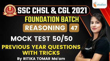 2:30 PM - SSC CHSL & CGL 2021 | Reasoning by Ritika Tomar | Mock Test 50/50